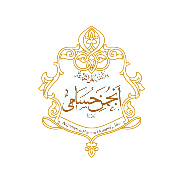 Anjuman-e-Husami Atlanta