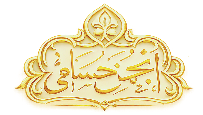 Anjuman-e-Husami Atlanta